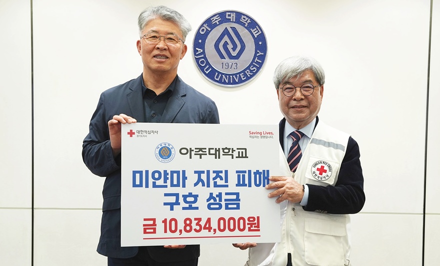 성금전달