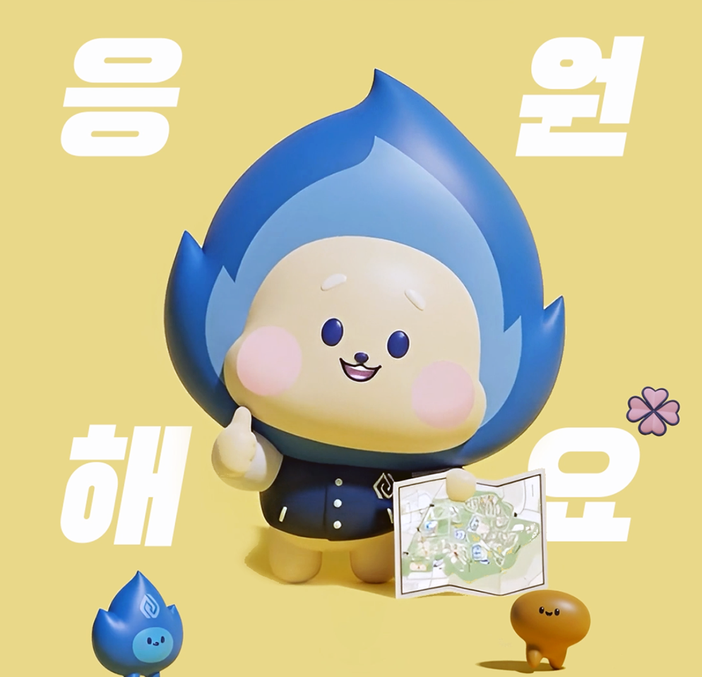 [Instagram] 치토가 예비 아주인들을 응원합니다-!