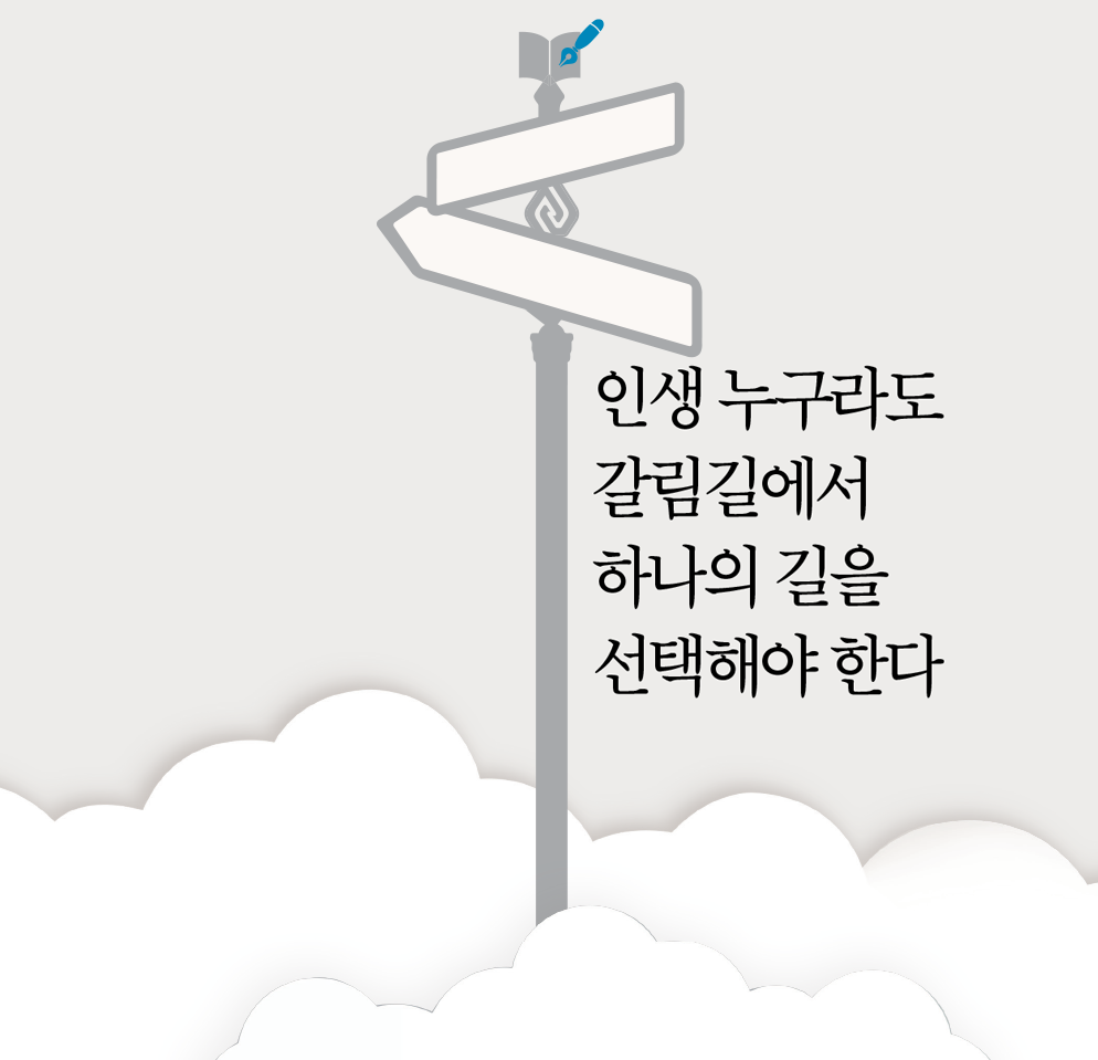 [Instagram] 아주인의 나를 바꾼 책-김영란 교수